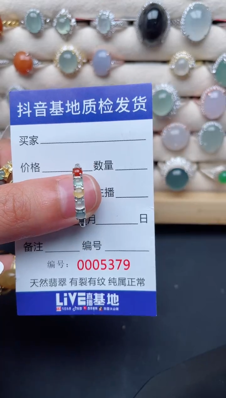 【闪购商品】翡翠戒指银S925镶嵌......