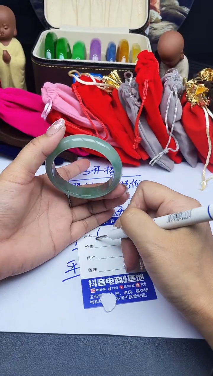 所见所得闪购专用A030