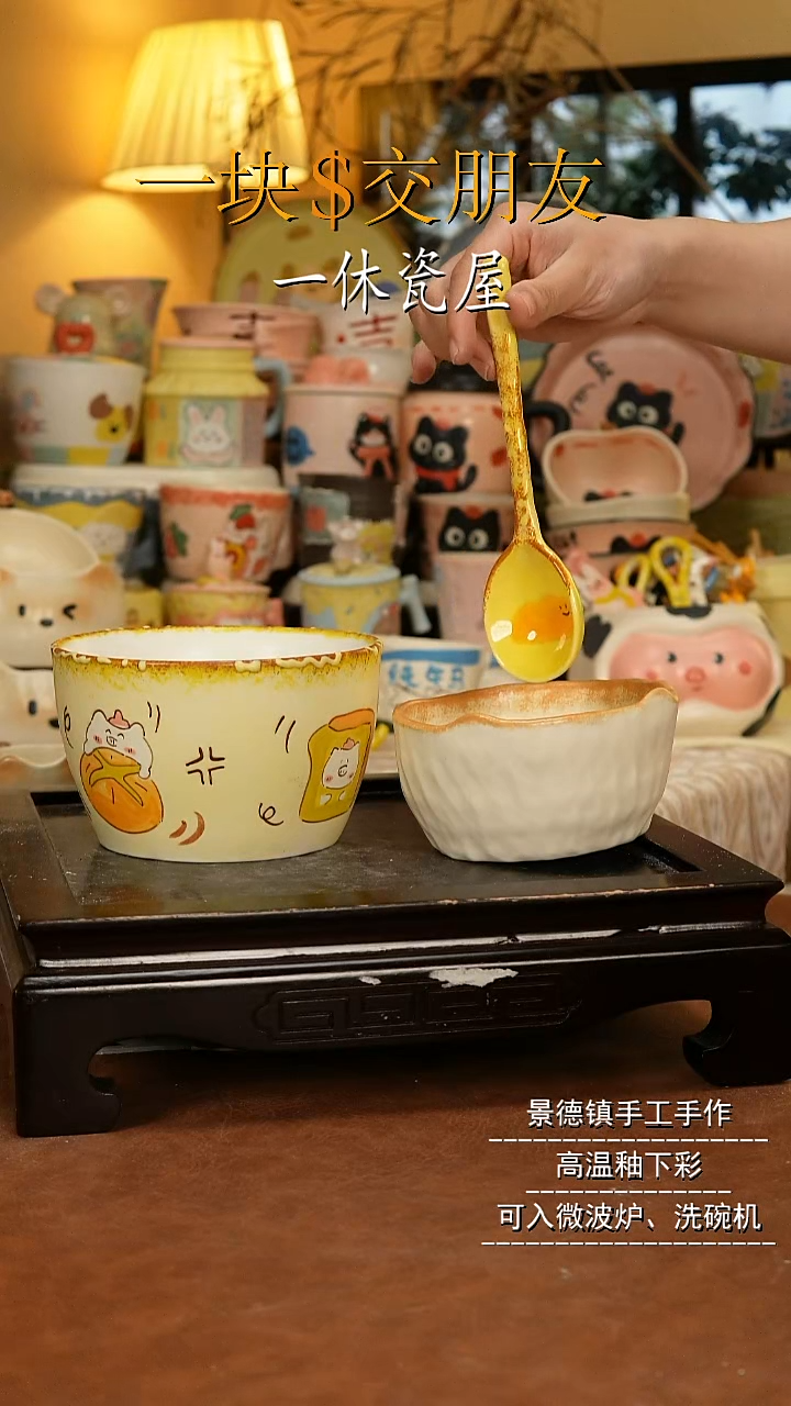 摆件陶景德镇一休瓷屋手作