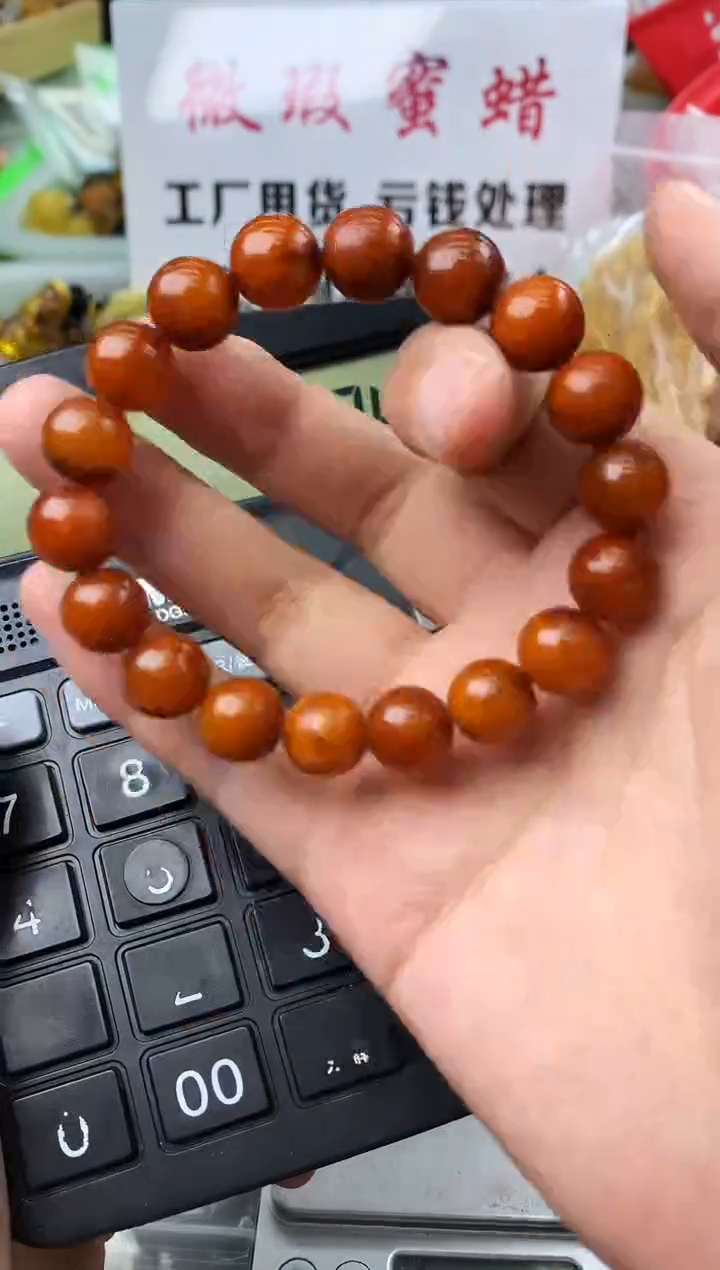 【闪购商品】琥珀珠宝奇石未镶嵌35232