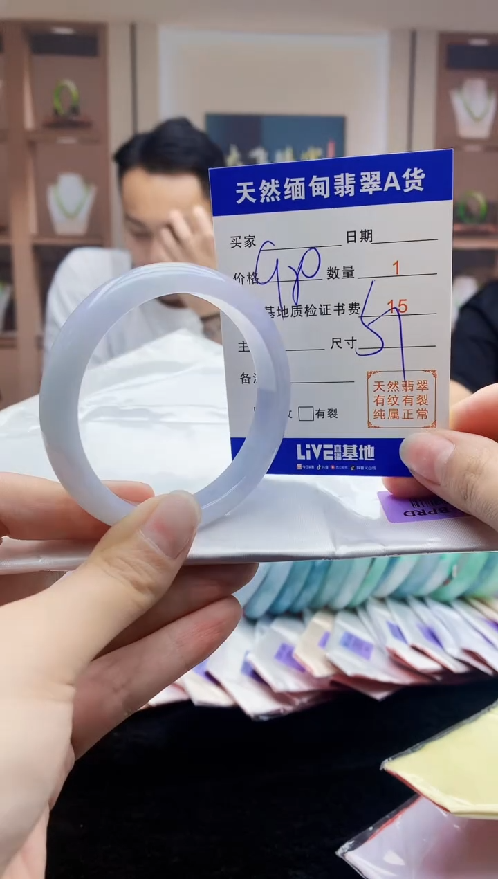 【闪购商品】翡翠手镯未镶嵌   H53-73