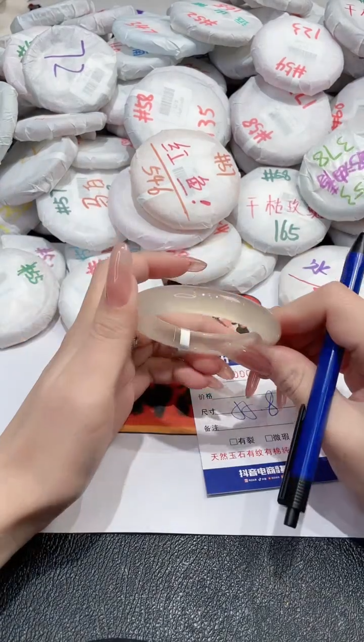 【闪购商品】玛瑙/玉髓手镯未镶嵌-378