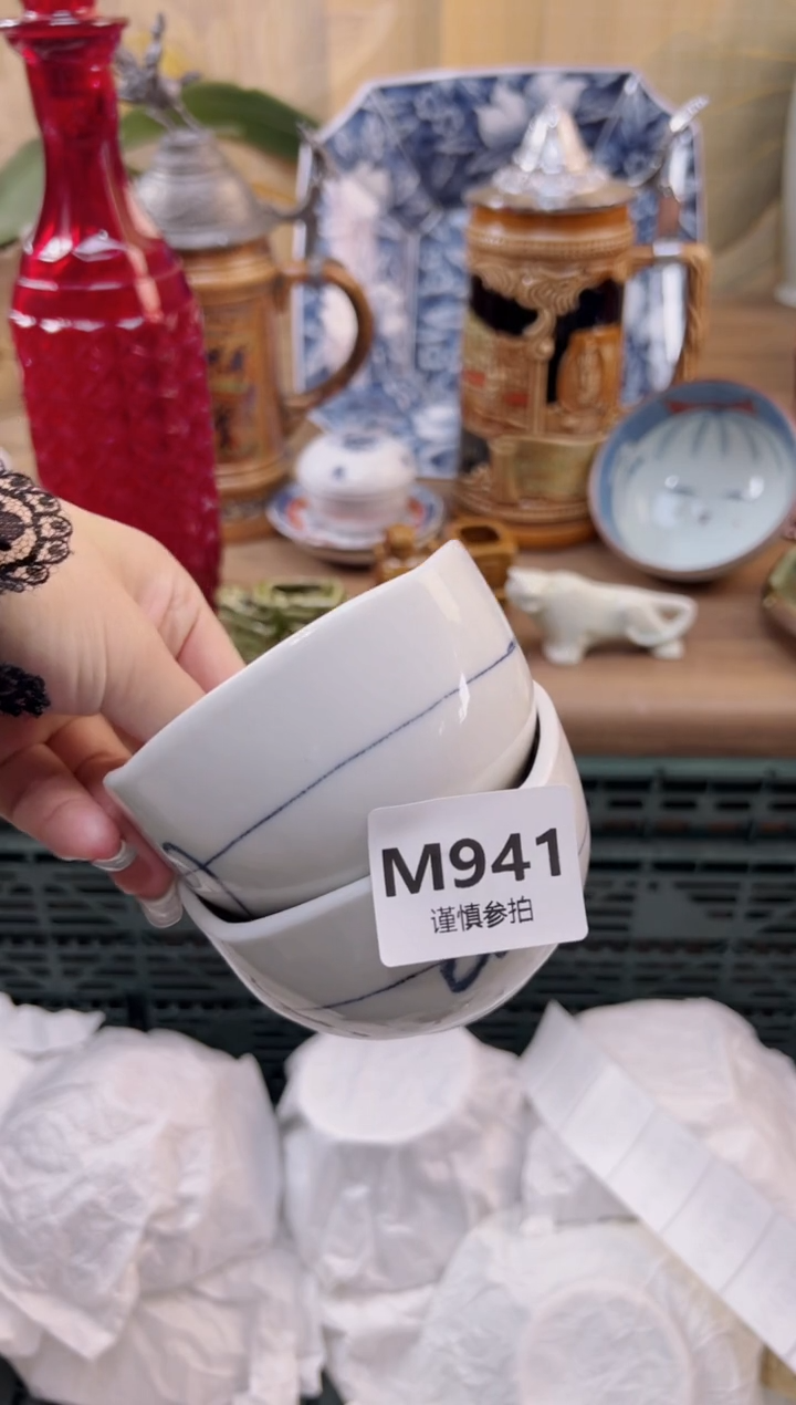 【闪购商品】杯             941