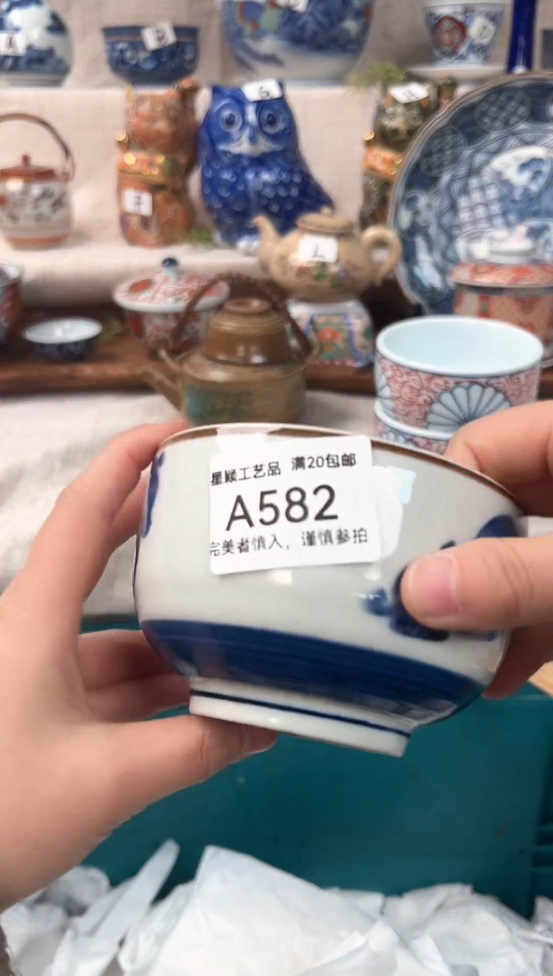 【闪购商品】582茶杯 茶具 陶瓷 喝茶杯子
