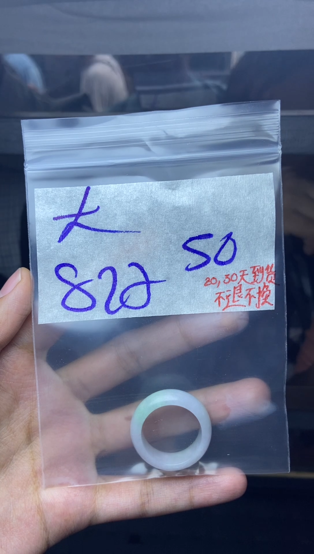 未镶嵌定制翡翠大****车拍一发一