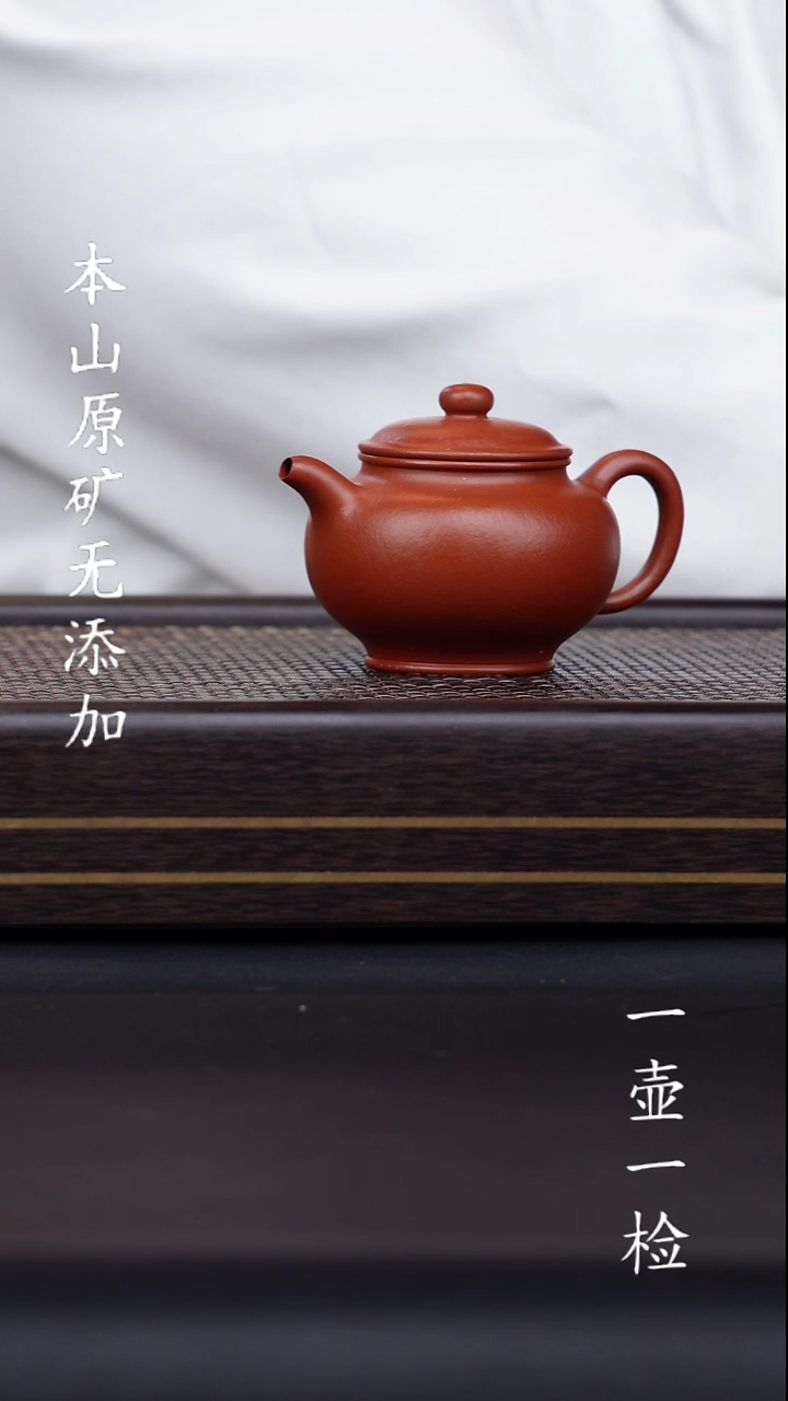 茶壶紫砂宜兴原矿紫砂无添加