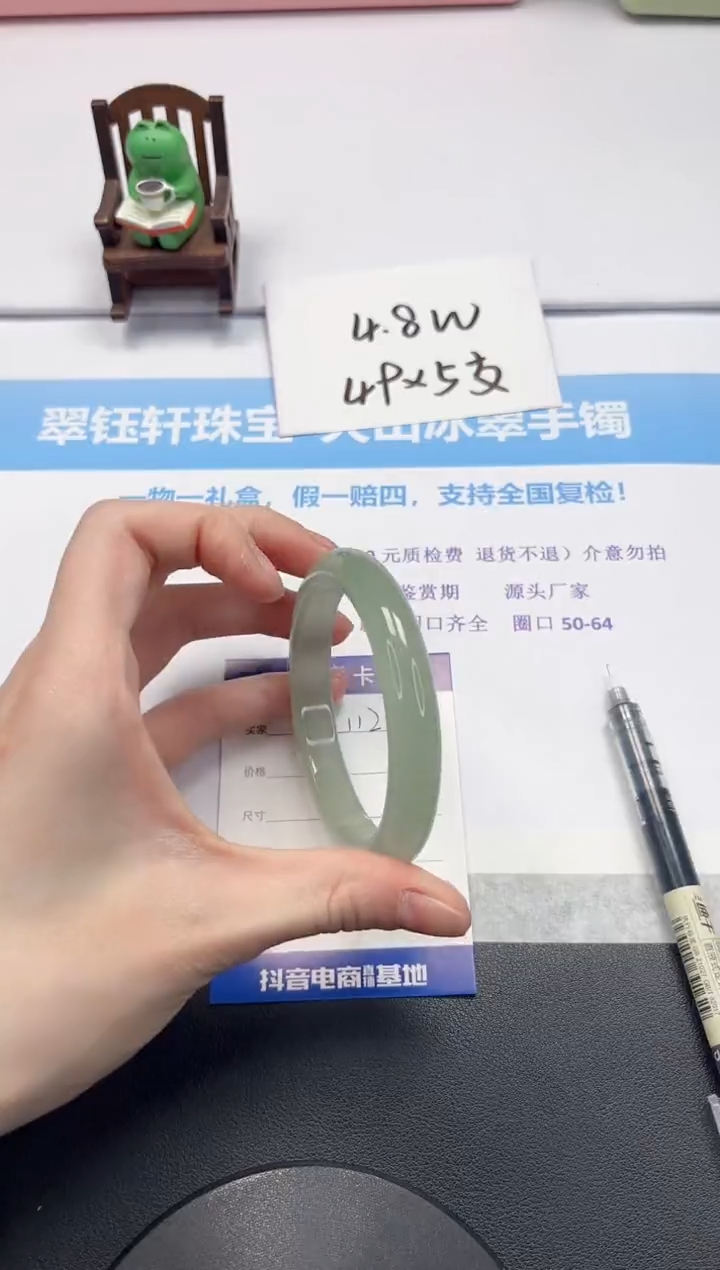 【闪购商品】石英质玉手镯未镶嵌V112-60.2