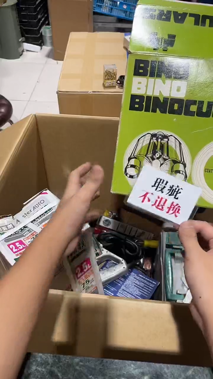 开****n中古二手不退不换140