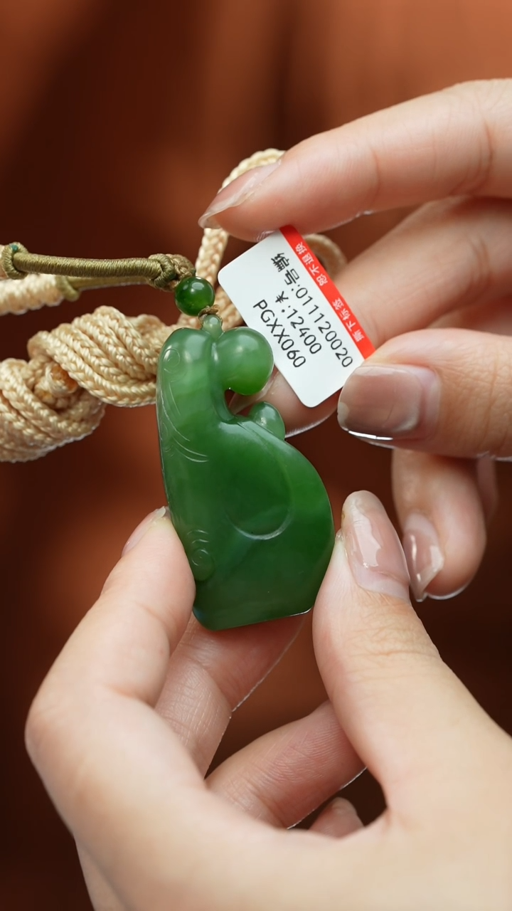 【闪购商品】和田玉颈饰未镶嵌吊坠