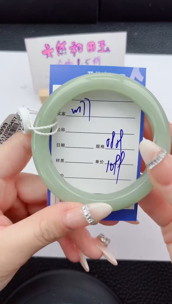 未镶嵌手镯和田玉177嗨购微色差T3