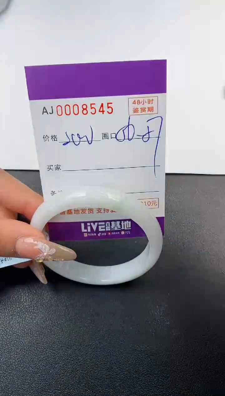 【闪购商品】翡翠手镯未镶嵌天然A货翡翠