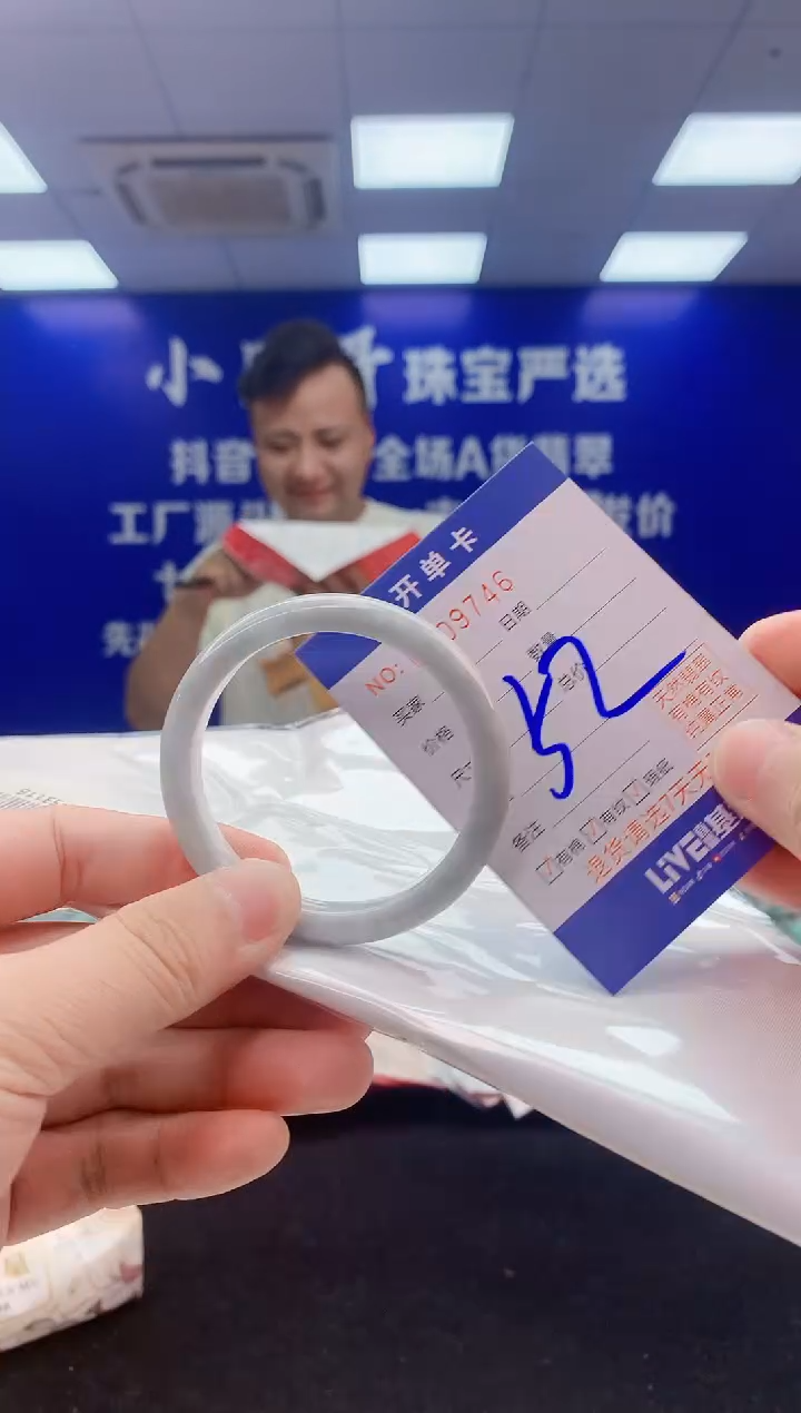 翡翠手镯未镶嵌1翡翠A货手镯