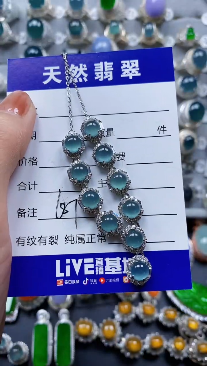 翡翠银S925镶嵌颈饰0687