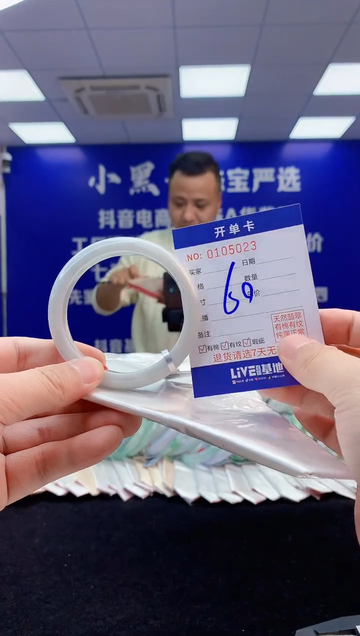 【闪购商品】翡翠手镯未镶嵌2翡翠天然A货手镯