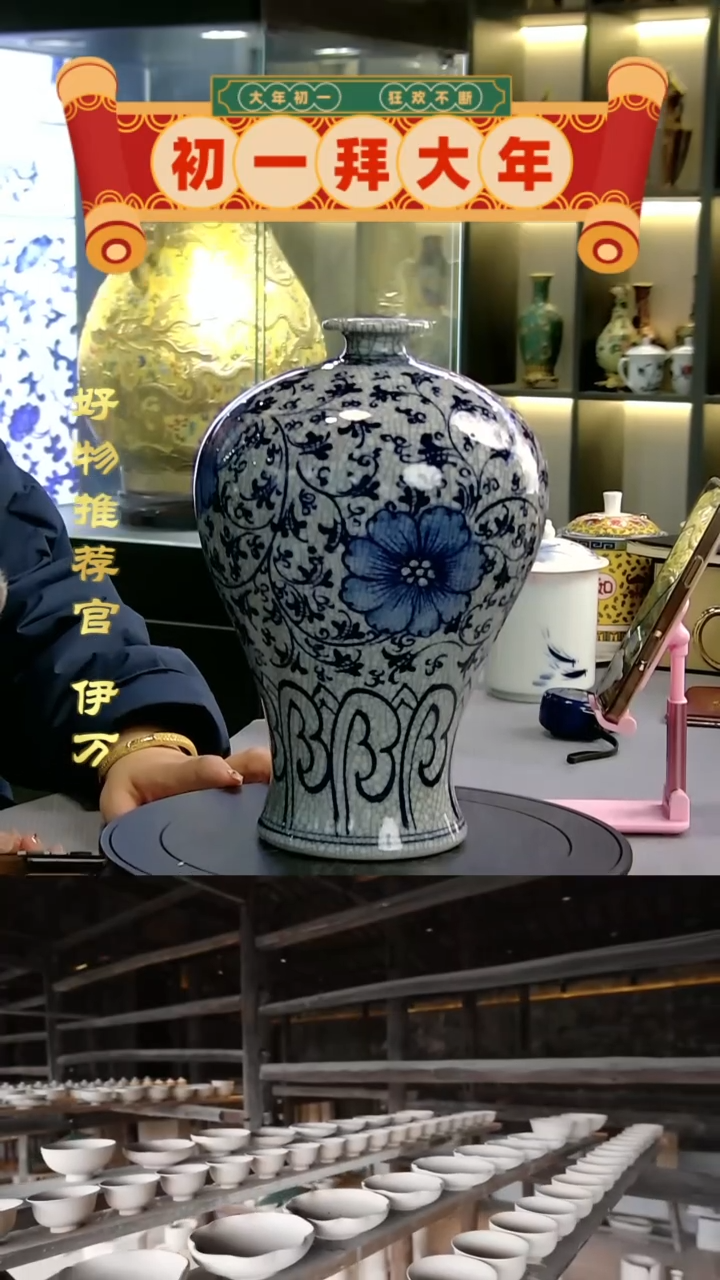 【闪购商品】摆件10074/景德镇陶瓷作品摆件