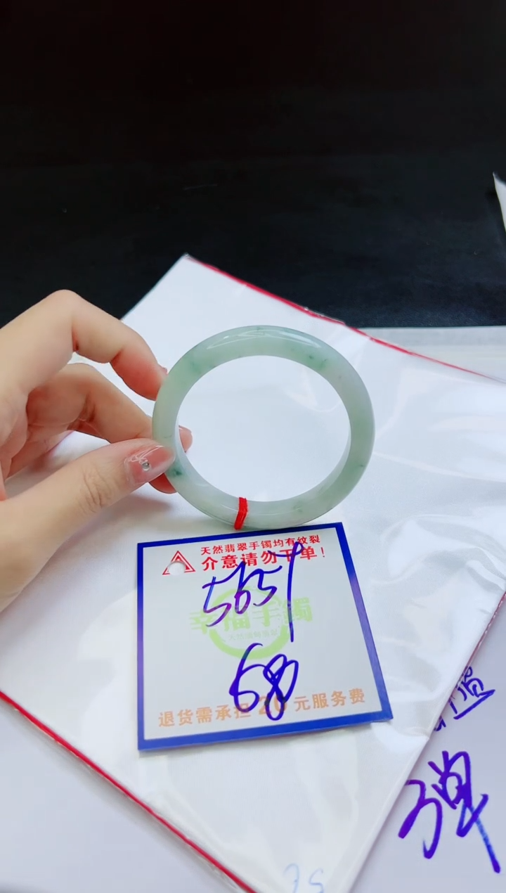 【闪购商品】翡翠手镯未镶嵌，质检证书图片色彩偏黑白