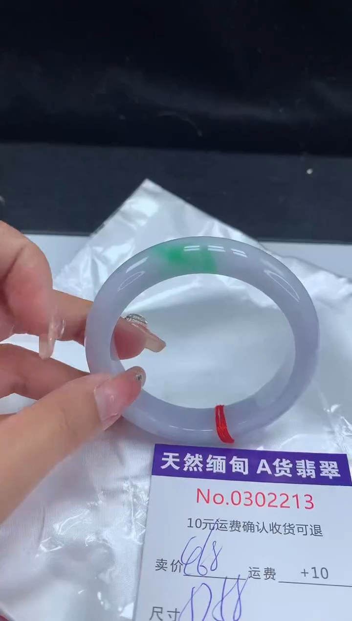 【闪购商品】翡翠手镯未镶嵌有纹，完美者勿拍