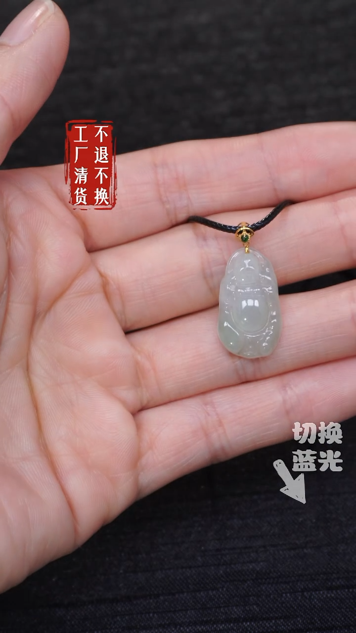 【闪购商品】翡翠18K金镶嵌挂件198工厂抛货 不退不换