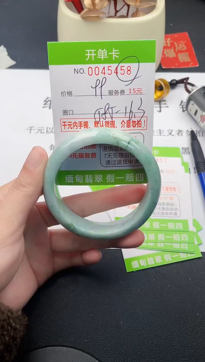 【闪购商品】翡翠手镯未镶嵌58天然缅甸A货