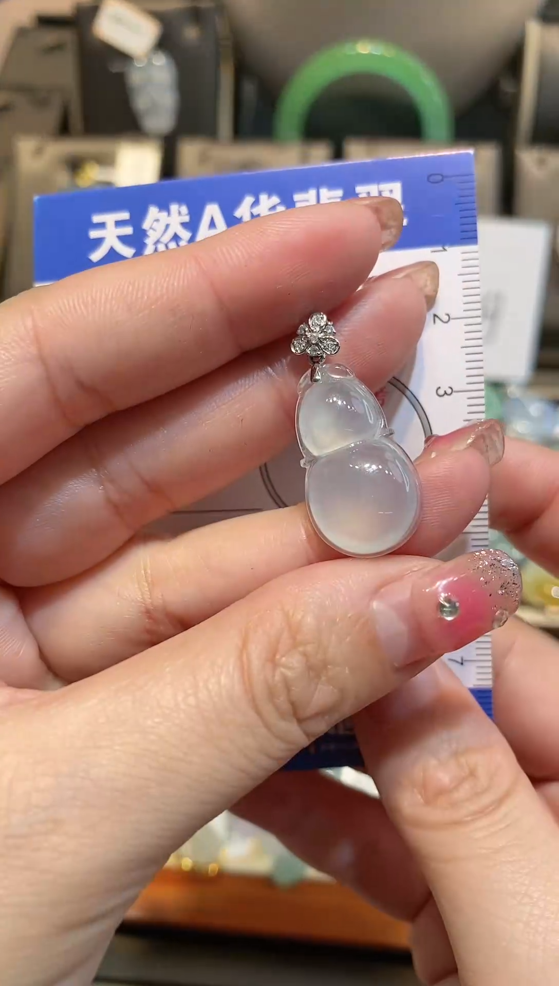 【闪购商品】翡翠颈饰18K金镶嵌天然A货翡翠一件