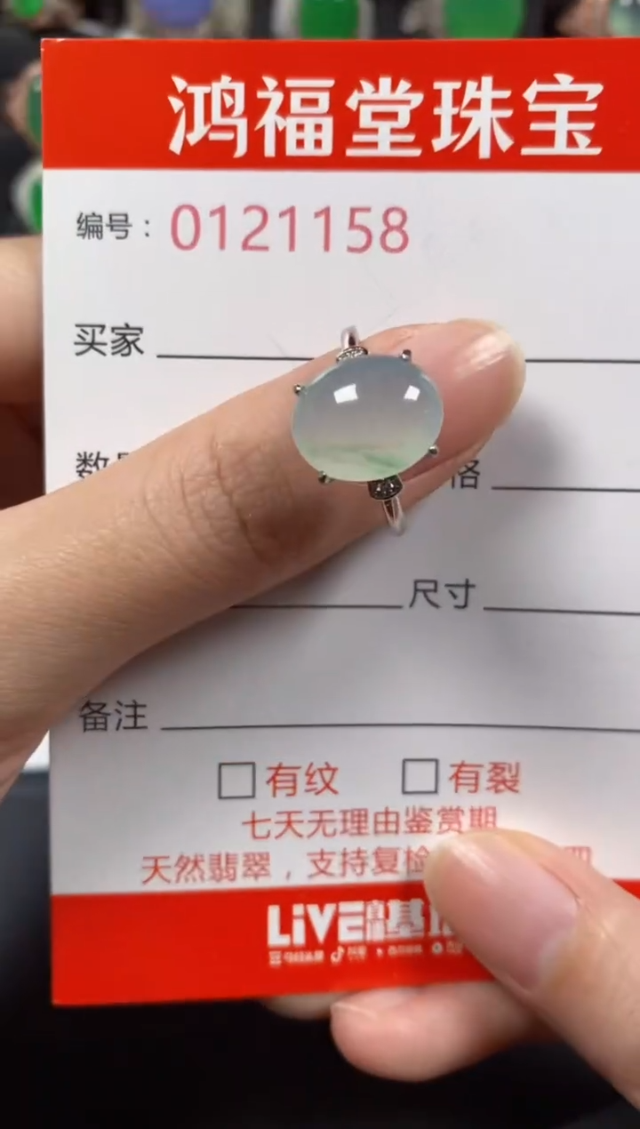 银S925镶嵌戒指翡翠1158
