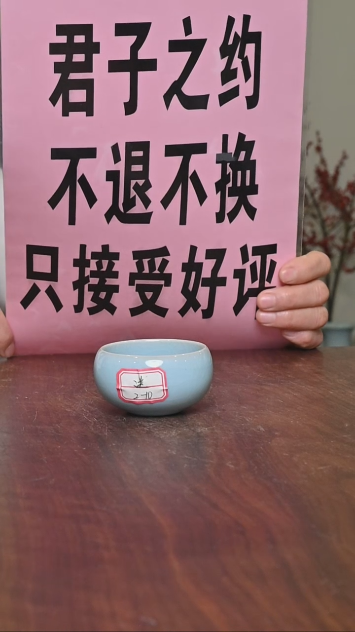 【闪购商品】其他截屏微瑕小禅定无款