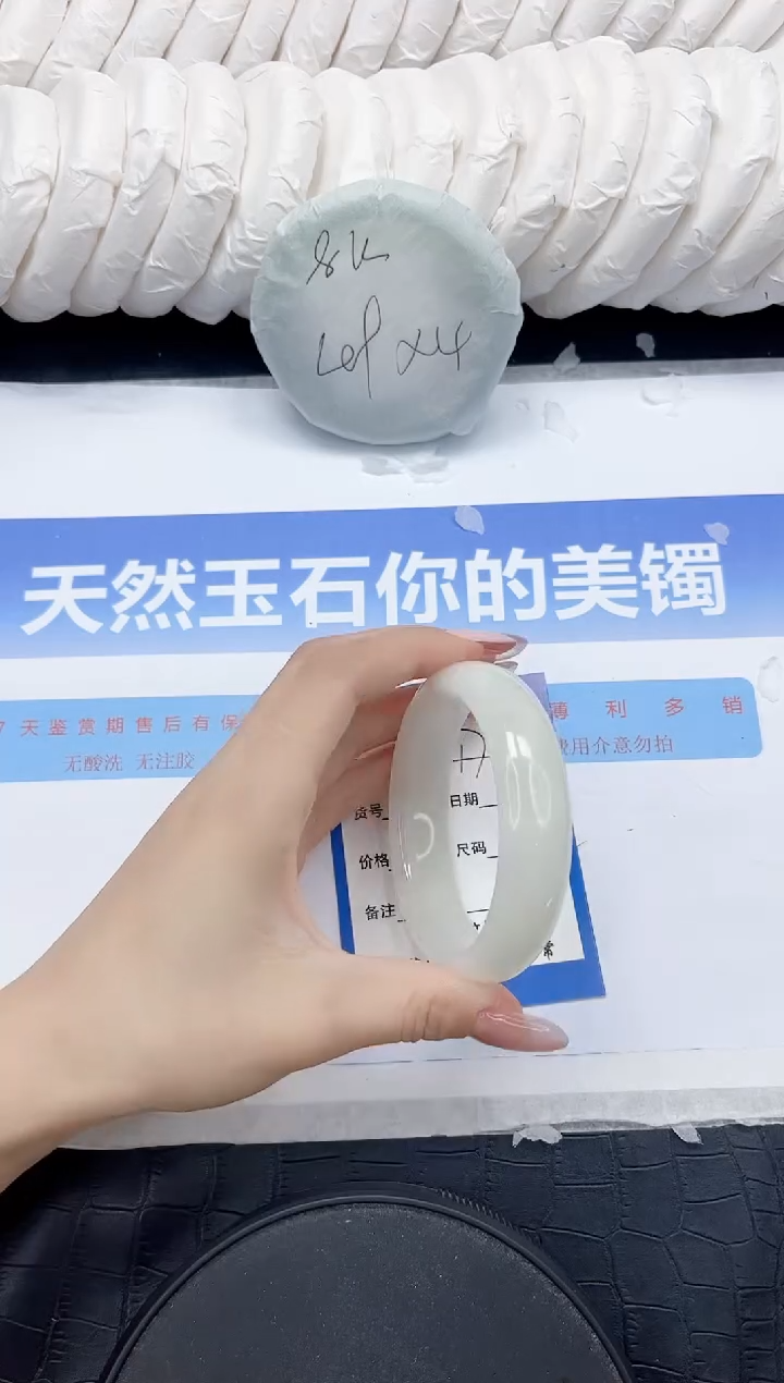 未镶嵌手镯和田玉171-59.5