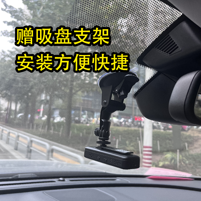 【红外夜视】多功能记录仪 行车记录 停车记录
