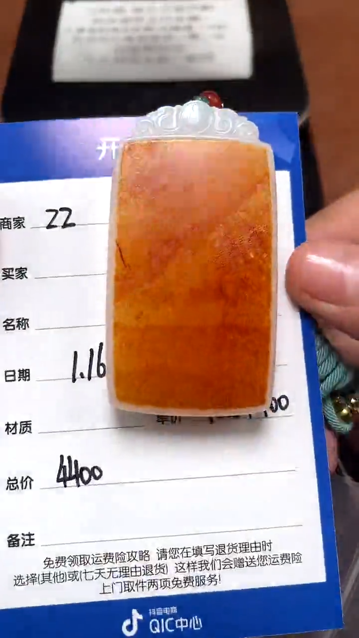 【闪购商品】和田玉1.16ZZ多样性拍一发一未镶嵌73