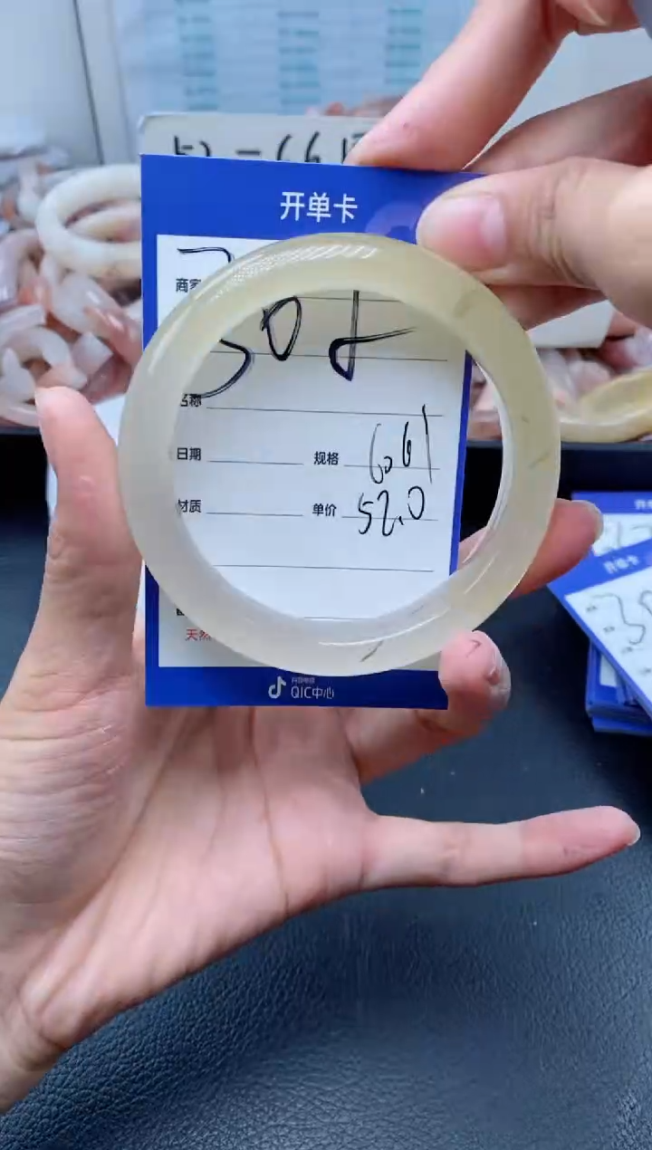 【闪购商品】石英质玉手镯未镶嵌305-60