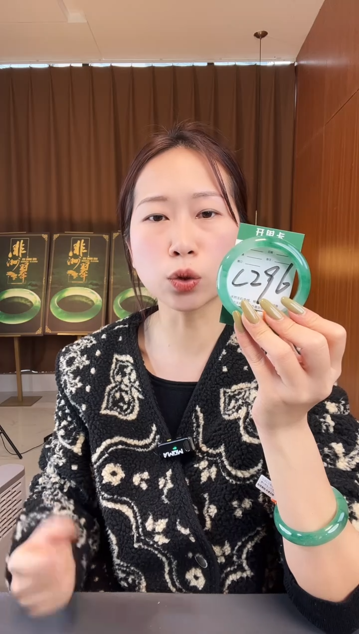 【闪购商品】石英质玉手镯未镶嵌非洲翠
