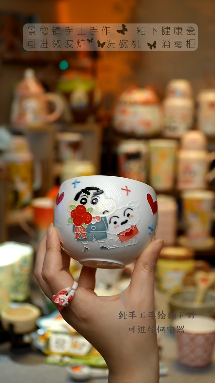 【闪购商品】杯景德镇陶瓷高温釉下彩&A751