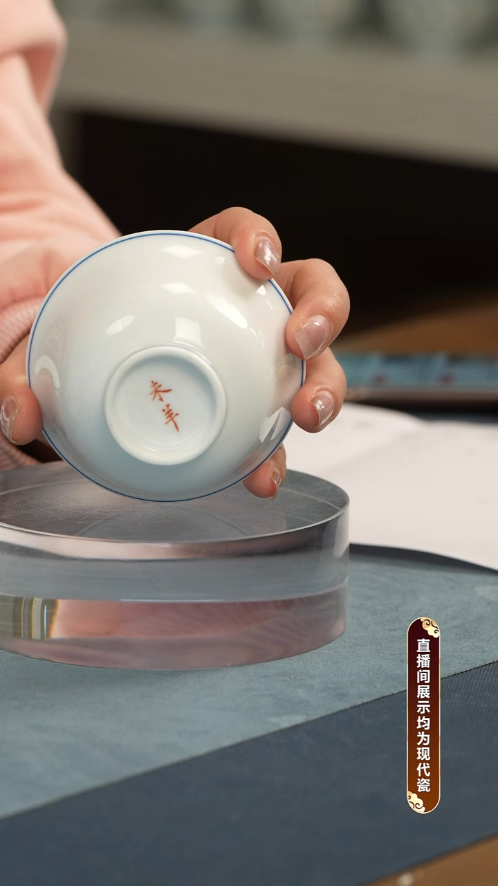 杯子瓷江会松【未羊】
