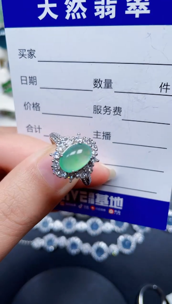银S925镶嵌戒指翡翠117