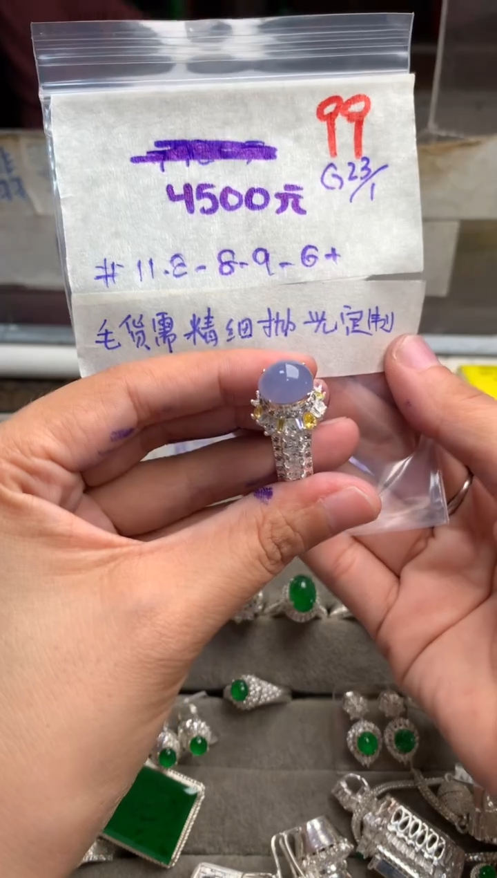 【闪购商品】定制翡翠未镶嵌毛货需精细抛光+发货拍一发一