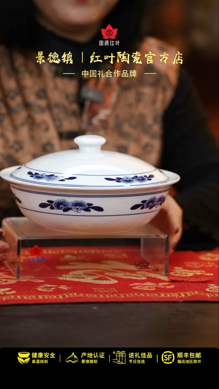 【闪购商品】1个正价双蕾花9寸有盖品呙