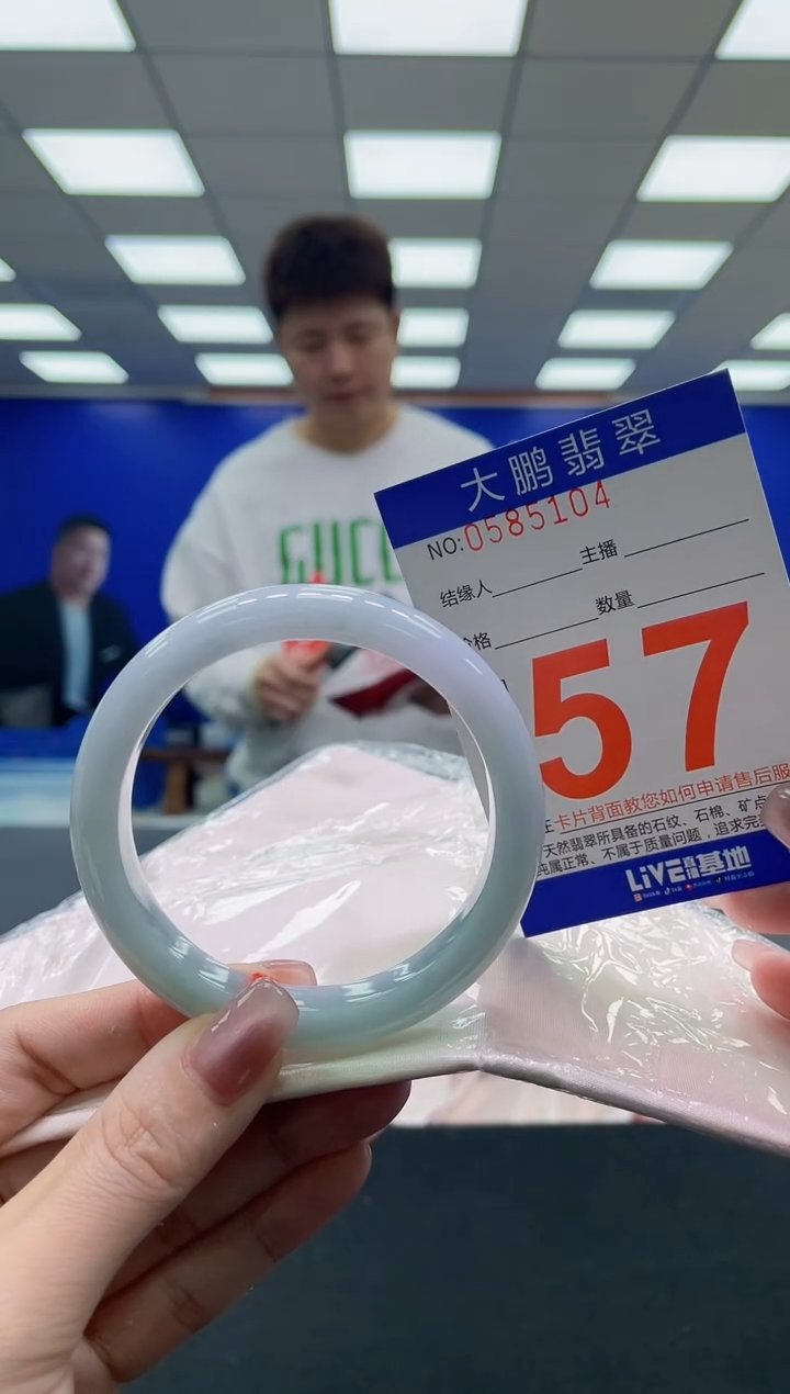 未镶嵌手镯翡翠AAAAAAAAAA