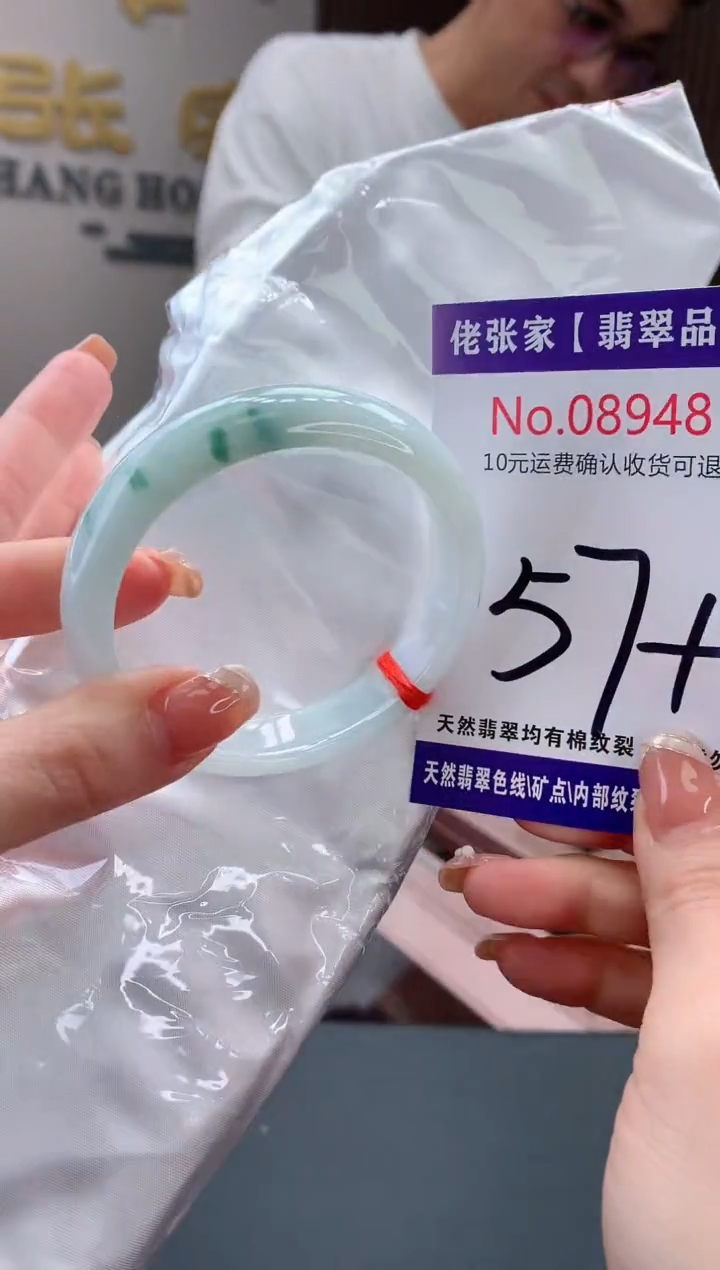 【闪购商品】翡翠手镯未镶嵌天然缅甸A货翡翠