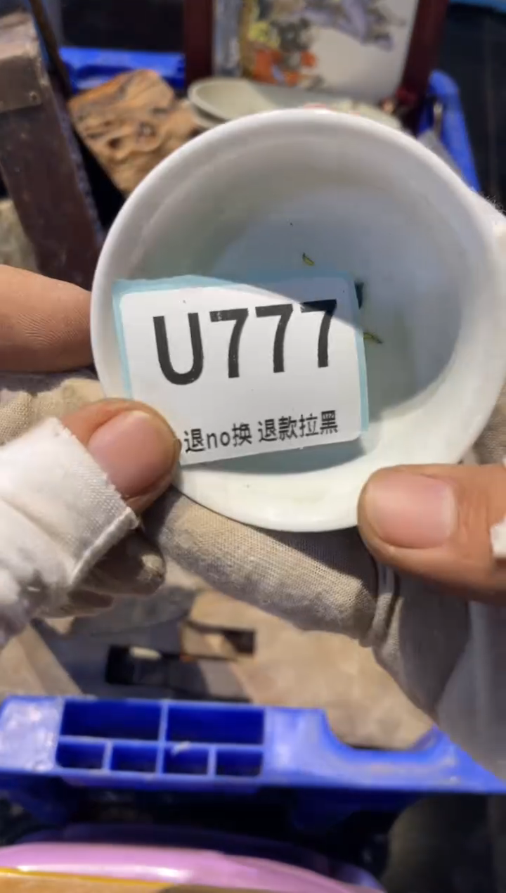 瓷片松**韵表弟链接火爆热卖热卖