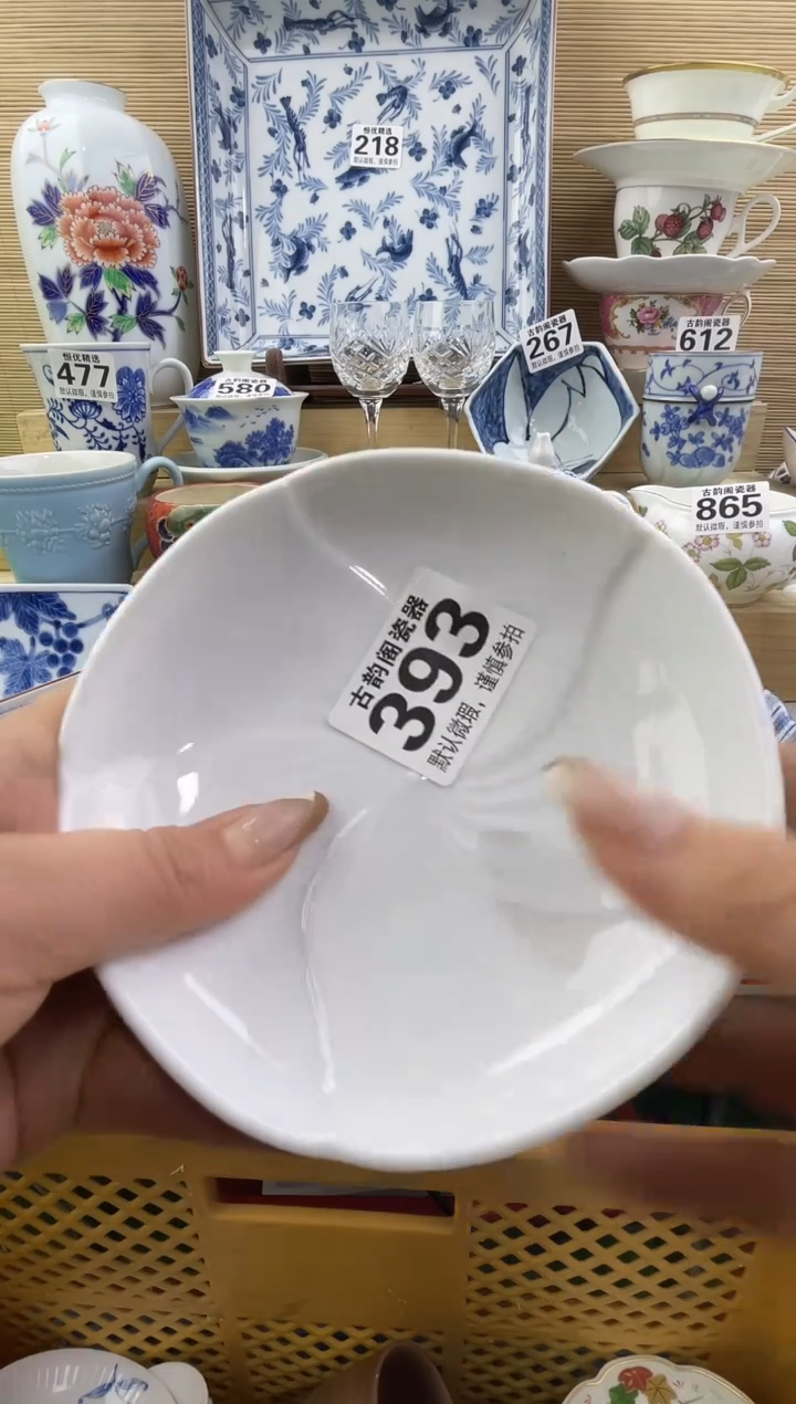 林****】摆件瓷器瓷器瓷器 