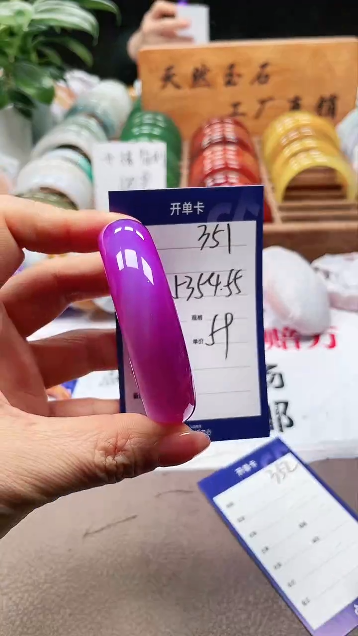 【闪购商品】玛瑙/玉髓手镯未镶嵌a351 535455多样性发货