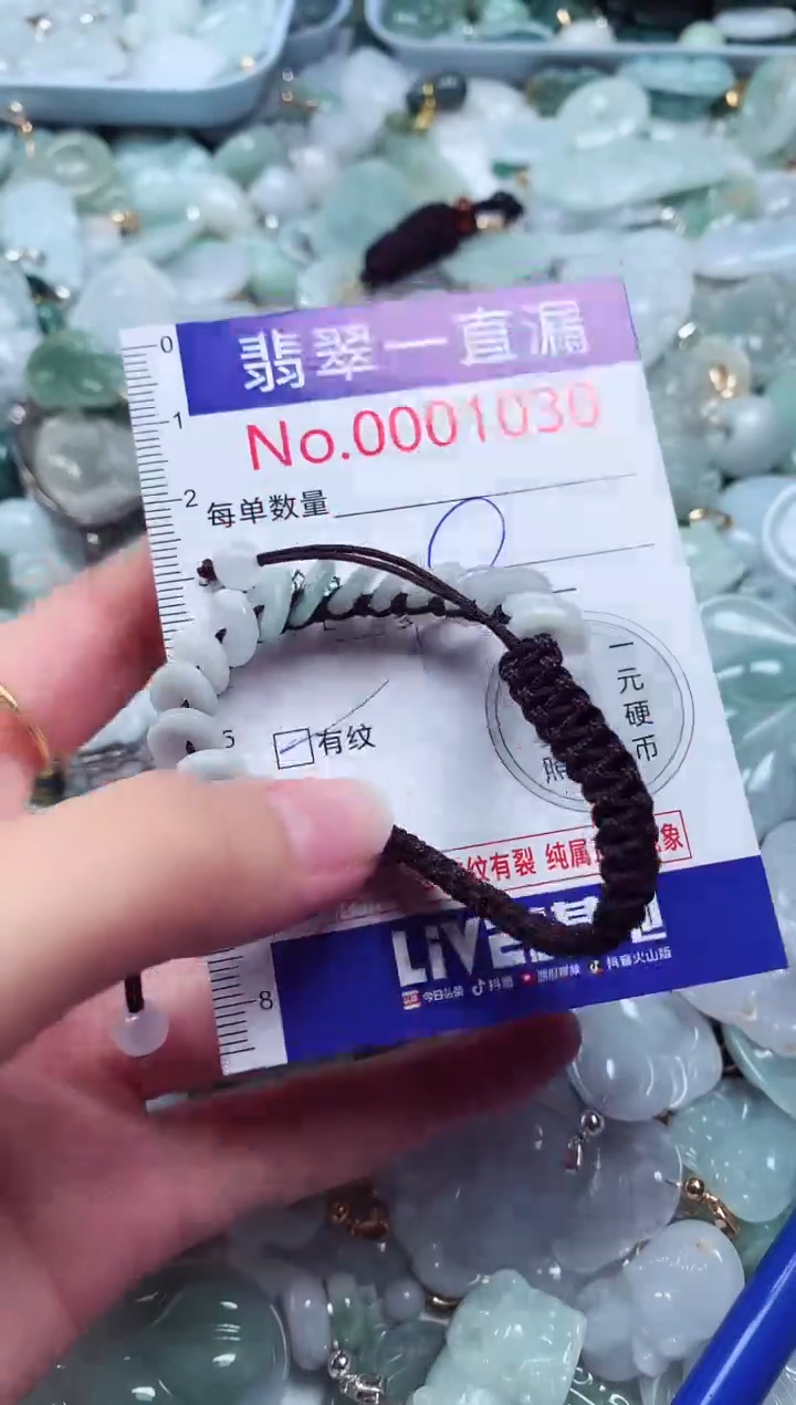 吊坠(不含链)未镶嵌翡翠1030
