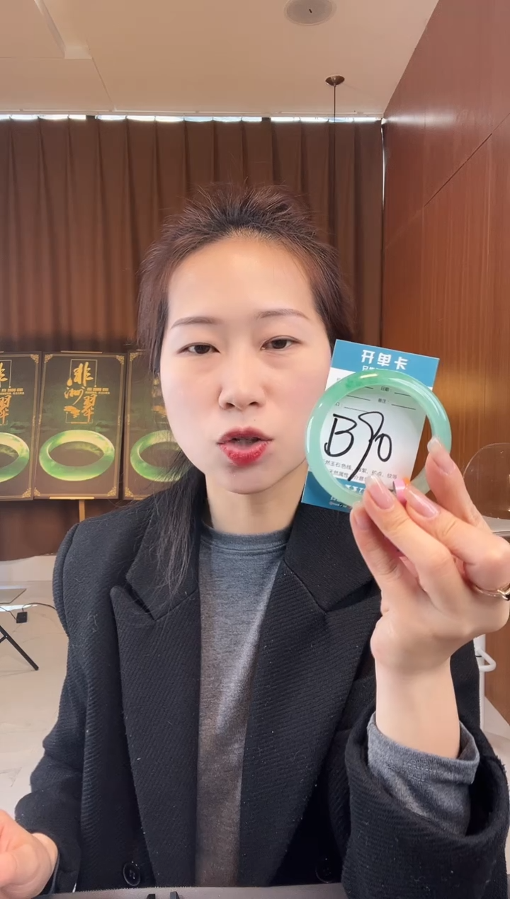 【闪购商品】石英质玉手镯未镶嵌非洲翠