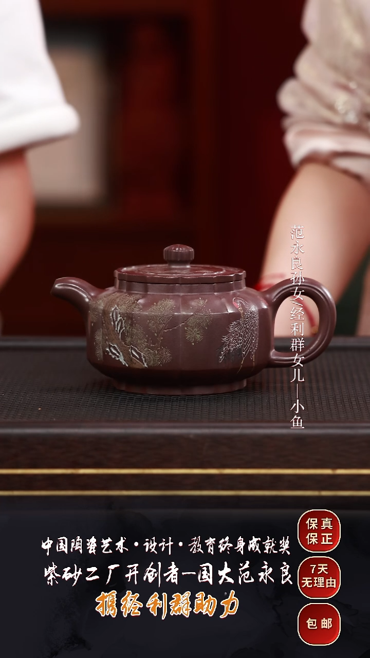 茶壶紫砂JLQ59筋纹周盘老紫泥330cc
