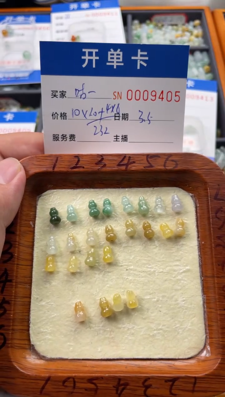 【闪购商品】石英质玉颈饰未镶嵌00009405