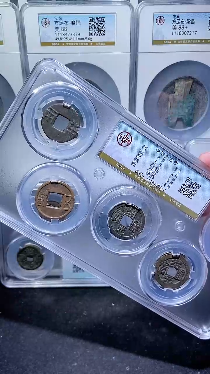 【闪购商品】铜历代 中华大五帝