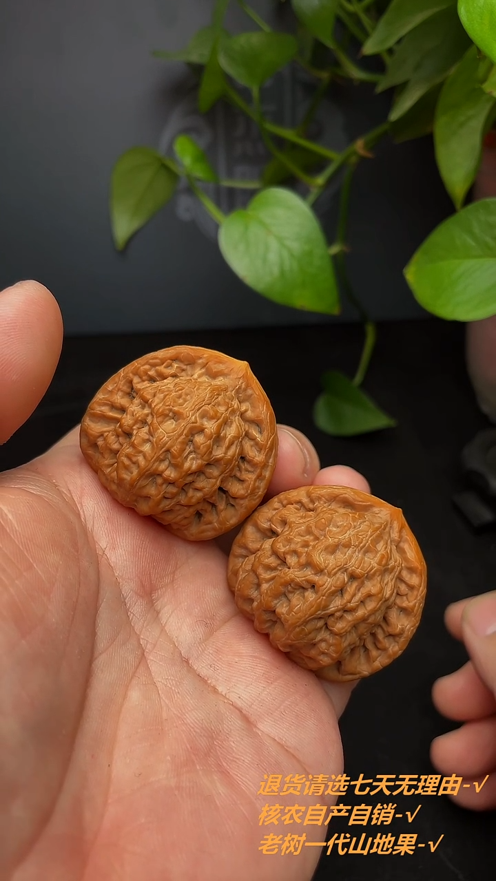 【闪购商品】文玩核桃把件42尺金公子，微修白茬