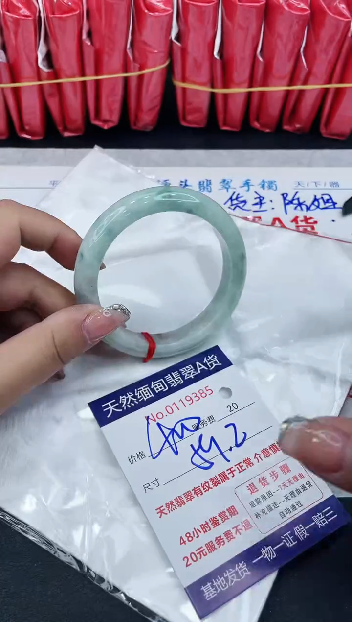 【闪购商品】翡翠手镯未镶嵌888888888888