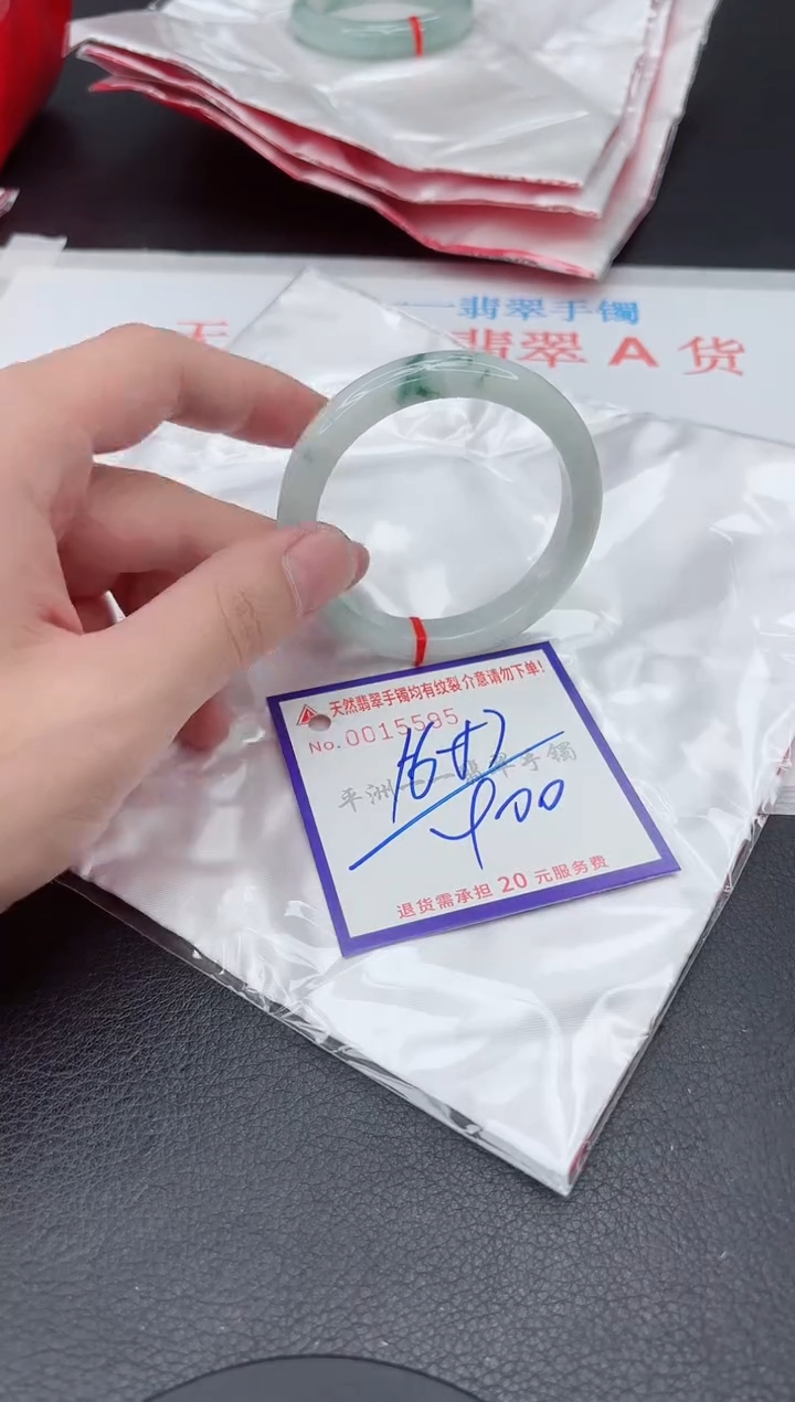 未镶嵌手镯翡翠1