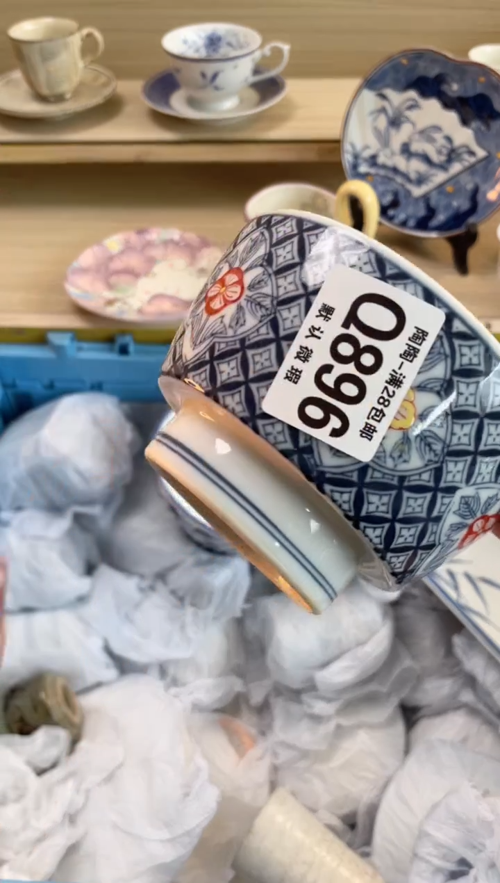 【闪购商品】杯瓷器瓷器瓷器瓷器Q896